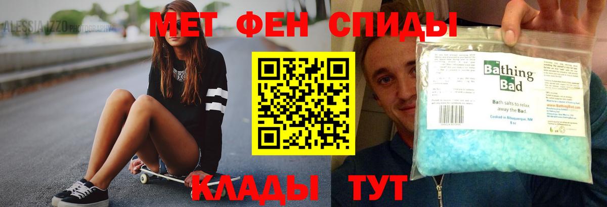 АМФ Premium Избербаш