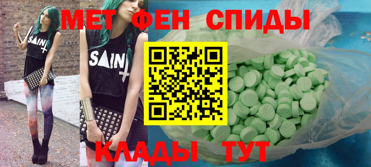 Амфетамин 97%  Вход с VPN  Избербаш 