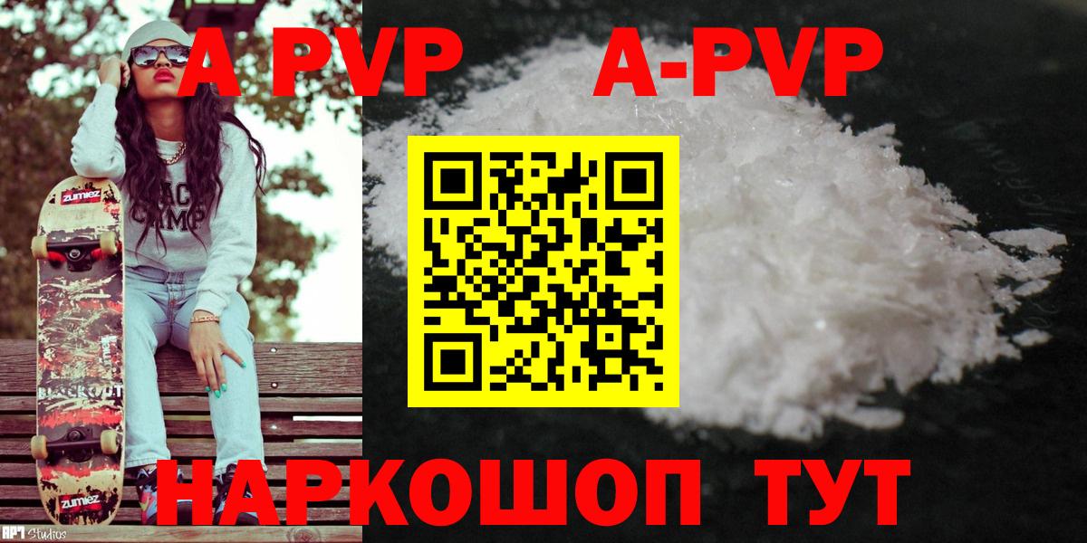 АМФЕТАМИН Избербаш
