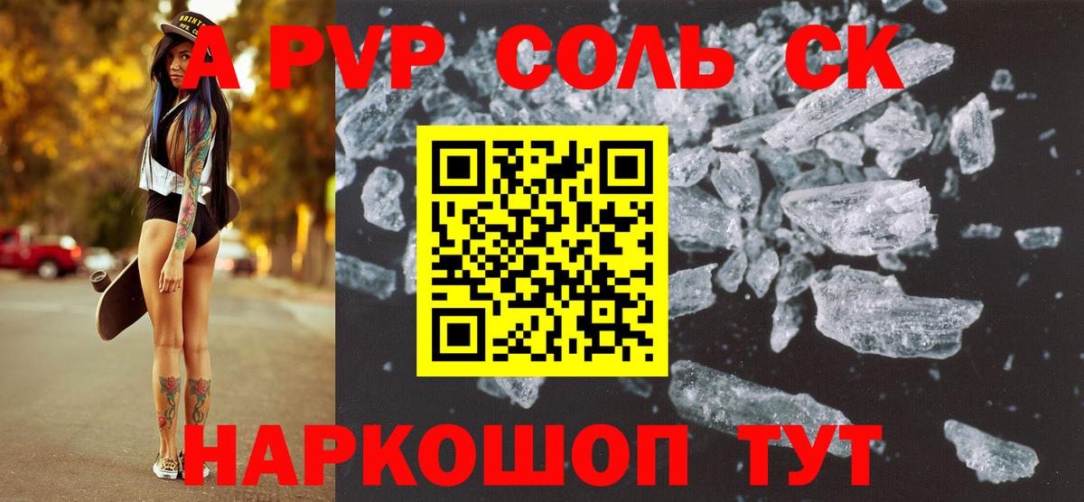 Избербаш  Альфа ПВП VHQ  Вход с VPN  А ПВП крисы CK  как найти закладки  А ПВП СК 