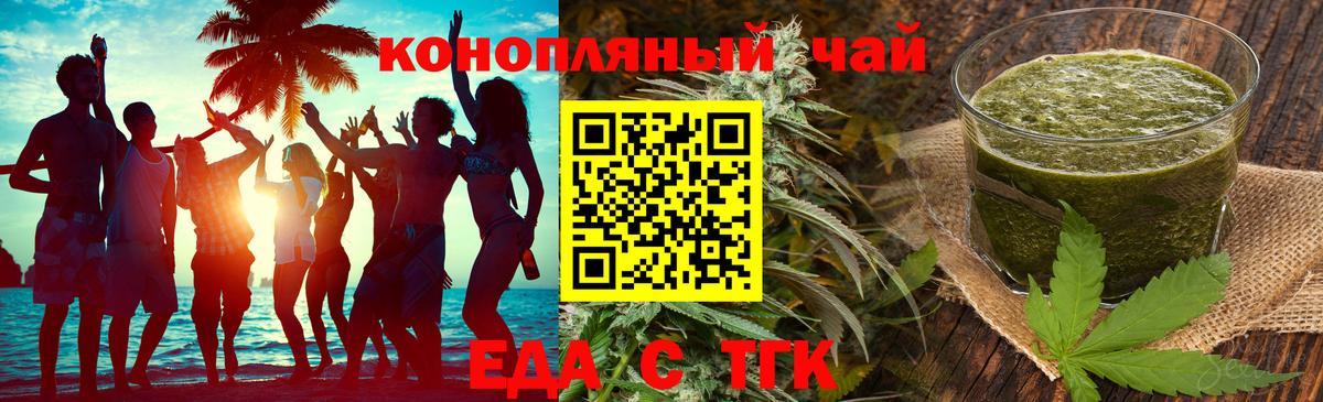 Избербаш  Canna-Cookies конопля  Вход с VPN 