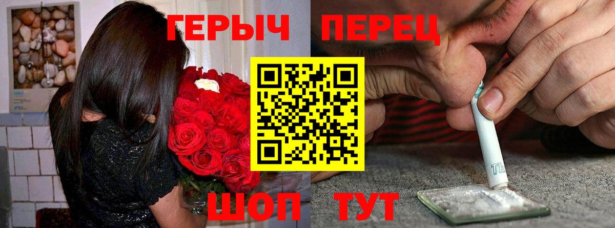 ГЕРОИН Heroin Избербаш