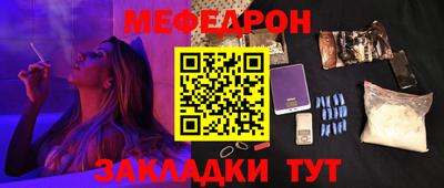 PSILOCYBIN Кумертау