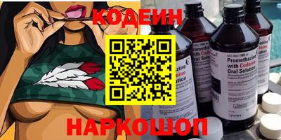 spice Кунгур