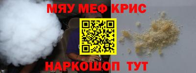 spice Кунгур