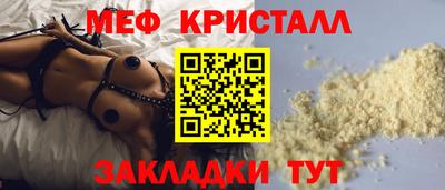 spice Кунгур