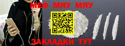 PSILOCYBIN Кумертау