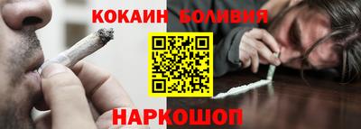 spice Кунгур