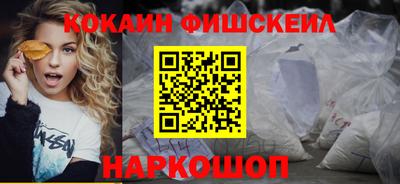 PSILOCYBIN Кумертау