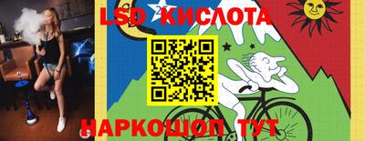 spice Кунгур
