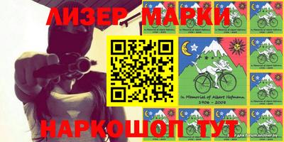 PSILOCYBIN Кумертау