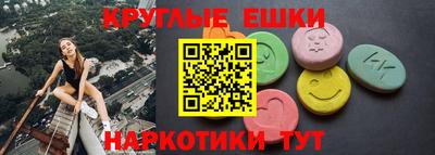 PSILOCYBIN Кумертау
