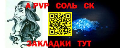 Альфа ПВП Кулебаки