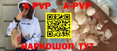 spice Кунгур