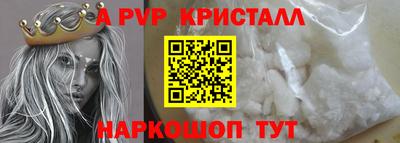 PSILOCYBIN Кумертау