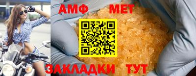 spice Кунгур