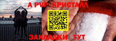 PSILOCYBIN Кумертау
