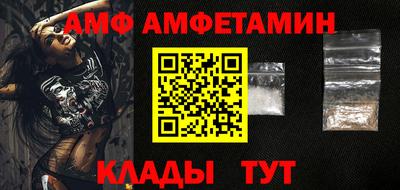 Альфа ПВП Кулебаки