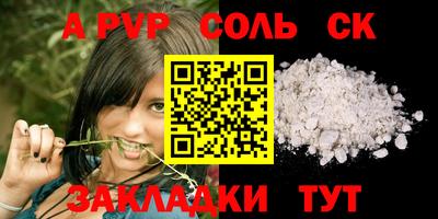 spice Кунгур