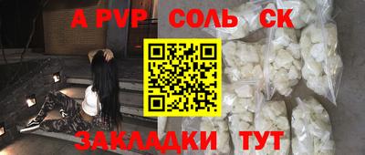 PSILOCYBIN Кумертау