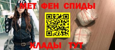 spice Кунгур