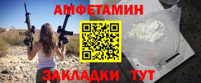 Альфа ПВП Кулебаки