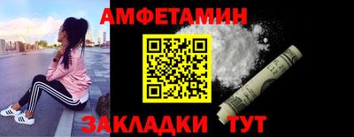 spice Кунгур