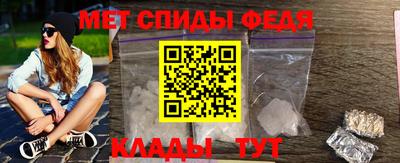spice Кунгур