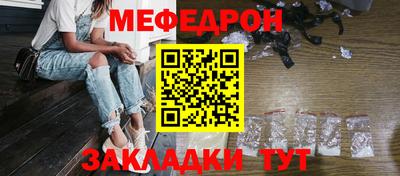 PSILOCYBIN Кумертау