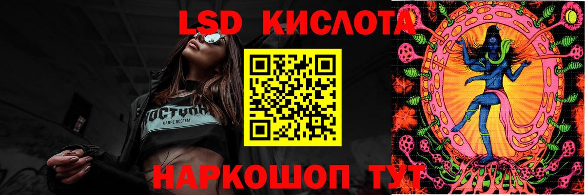 Избербаш  ЛСД экстази ecstasy  Вход с VPN  LSD-25 экстази ecstasy 