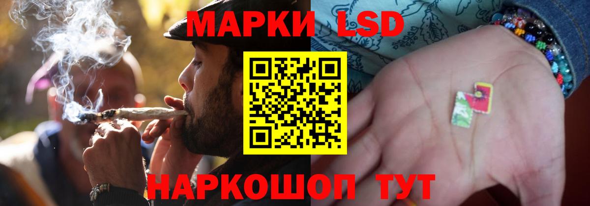 ЛСД экстази ecstasy Избербаш