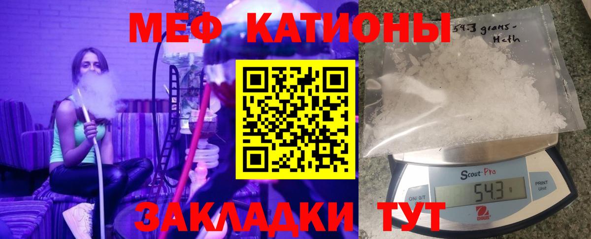 Мефедрон  Конопля  Избербаш  Марихуана  Кокаин  Меф кристаллы  Вход с VPN  ГАШИШ  Гашиш 