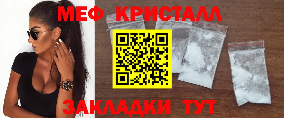Мефедрон  Избербаш