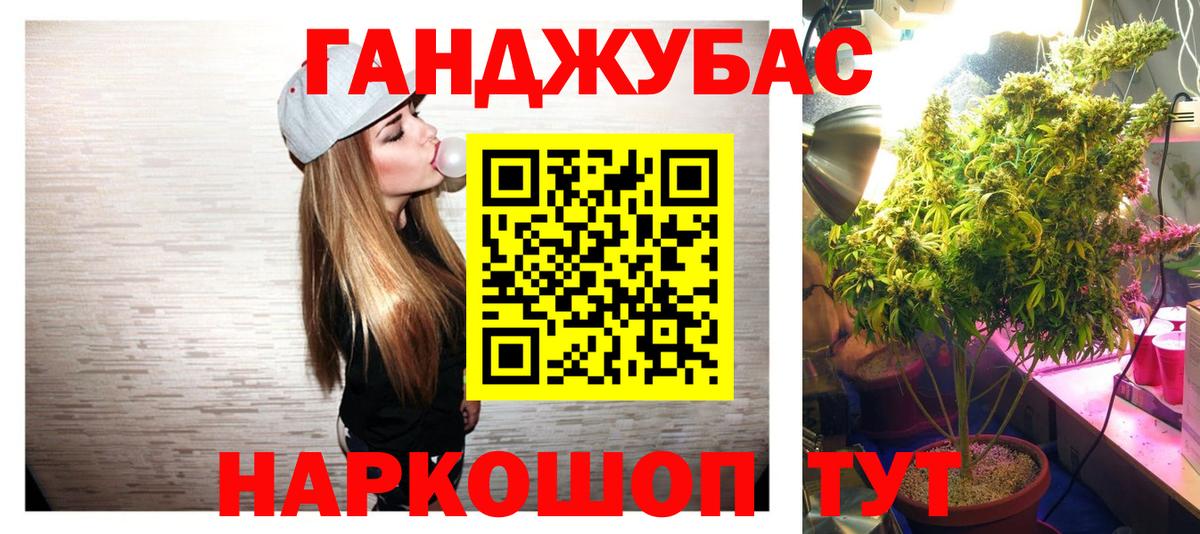 Избербаш  Каннабис LSD WEED  Бошки марихуана OG Kush  Вход с VPN  Конопля индика 